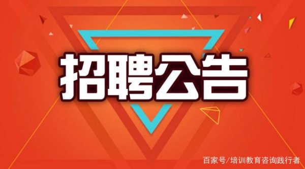 赤峰大排档招聘电话是多少号-第1张图片