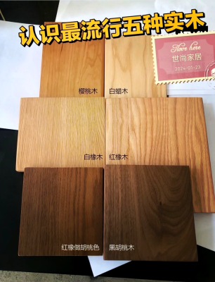 赤峰高密木板直销店电话号码-第1张图片