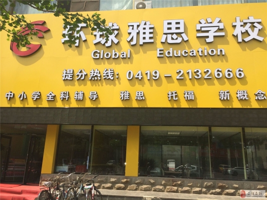 赤峰泰源检测站电话是多少号-第1张图片