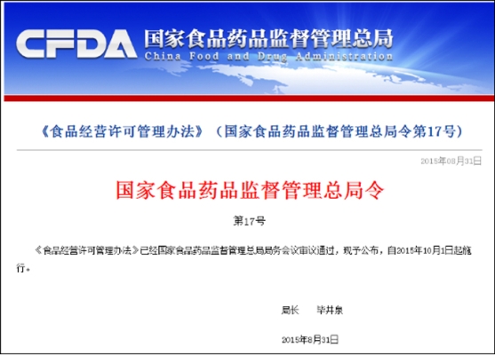 赤峰黑水食品厂电话多少号-第1张图片