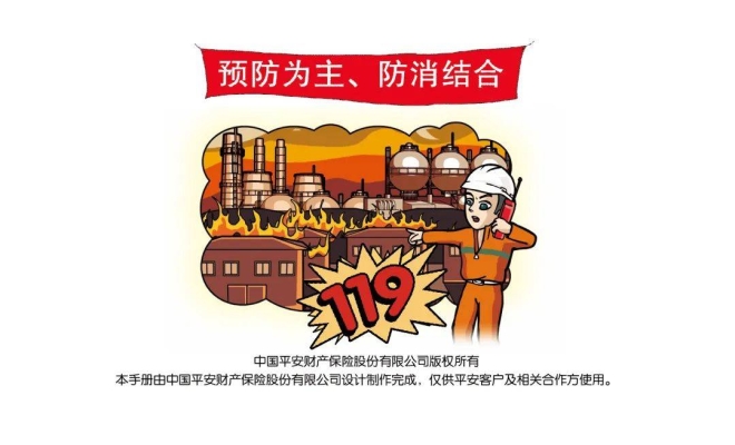 赤峰消防服务公司电话号码查询-第1张图片