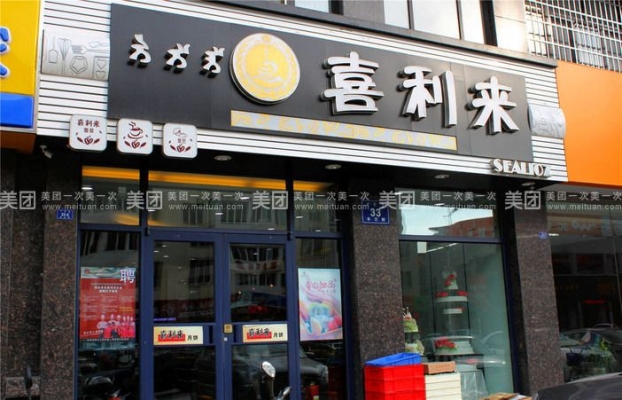 赤峰饮料食品批发市场电话号码-第1张图片