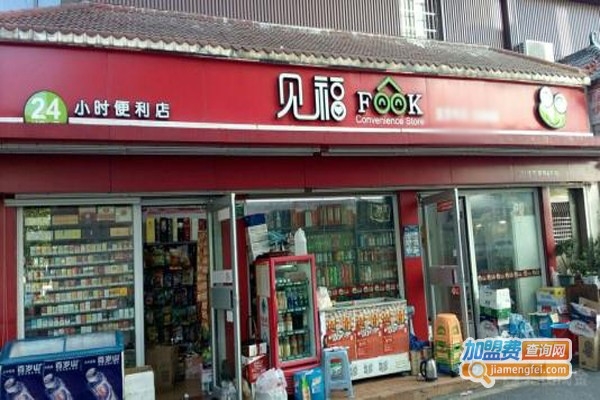 赤峰幸福满满超市电话号码查询-第1张图片