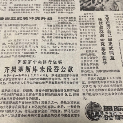 赤峰橡皮专卖店电话号码查询-第1张图片