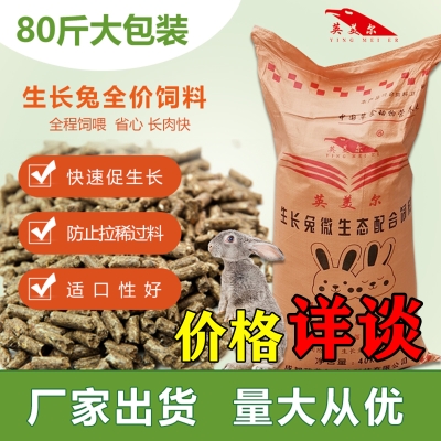 赤峰养殖兔基地电话多少号-第1张图片