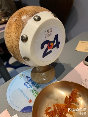 赤峰巴林右旗海鲜店电话是多少-第1张图片