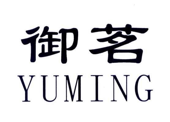 赤峰香水分装厂电话多少号-第1张图片