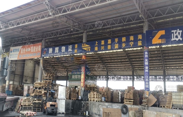 赤峰市佳辉物流公司电话号码-第1张图片