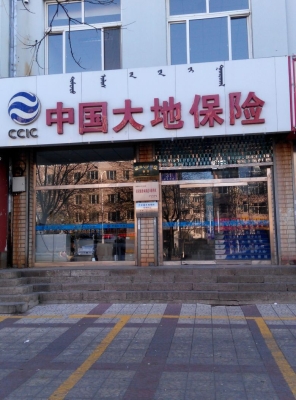 赤峰电动车保险电话号码是多少-第1张图片