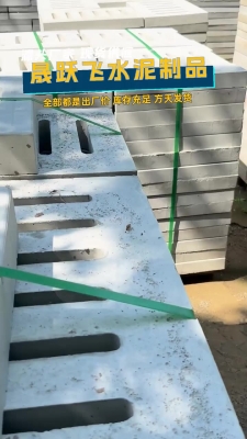 赤峰市水泥熟料厂家电话号码-第1张图片