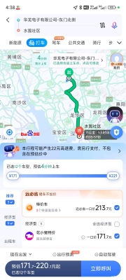 赤峰到南店拼车电话号码-第1张图片