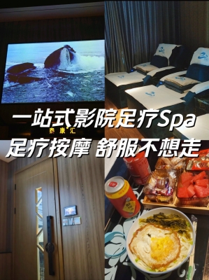 赤峰瑶池足疗店电话多少号-第1张图片