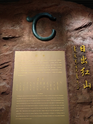 赤峰博物馆幼儿园电话号码-第1张图片
