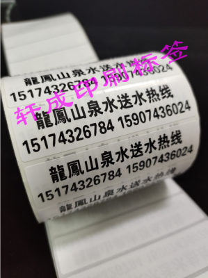 赤峰东郊印刷厂电话号码多少-第1张图片