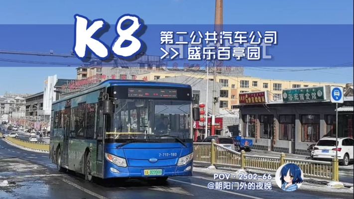 赤峰公交车公司电话-第1张图片