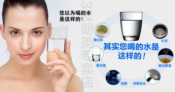 赤峰3m净水机电话号码-第1张图片