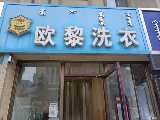 赤峰社区电话号码-第1张图片