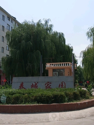 赤峰市新惠饭店地址电话号码-第1张图片