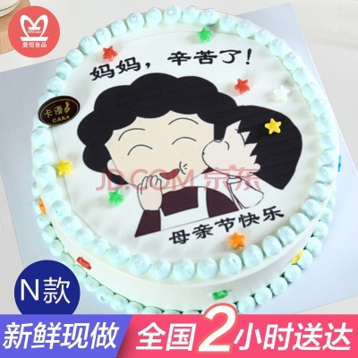 赤峰网红蛋糕同城配送电话号码-第1张图片