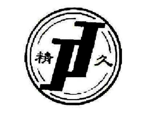 赤峰众联广场保税区电话号码-第1张图片