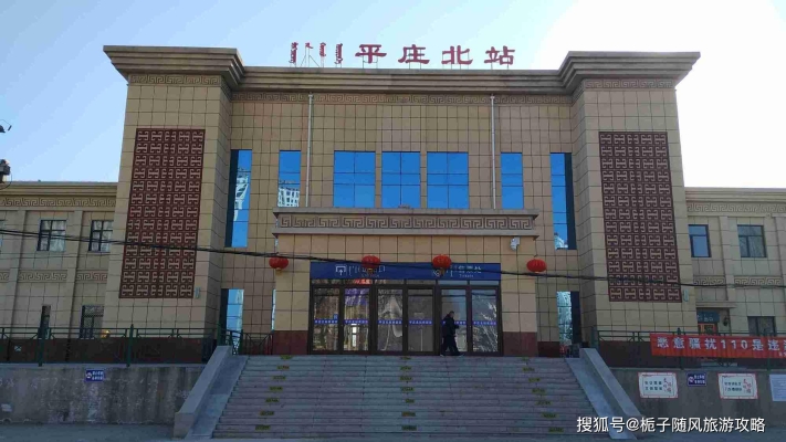 赤峰平庄私房蛋糕店电话号码-第1张图片