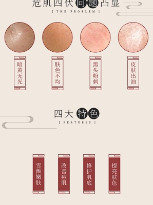 赤峰市中药美容团购电话号码-第1张图片