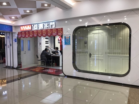 赤峰市卖木门的门店电话号码-第1张图片