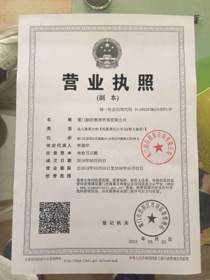 赤峰市混沌公司地址电话号码-第1张图片