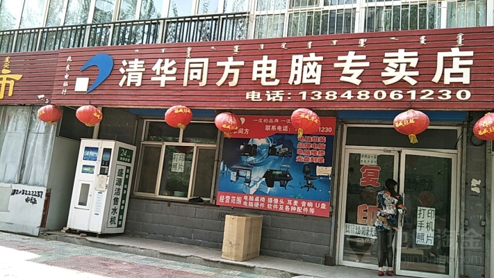 赤峰赛德沙发专卖店电话号码-第1张图片
