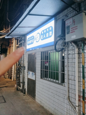 赤峰外卖烤肉店电话号码多少-第1张图片