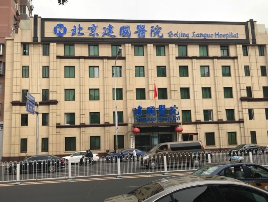 赤峰九州男科医院怎么样-第1张图片