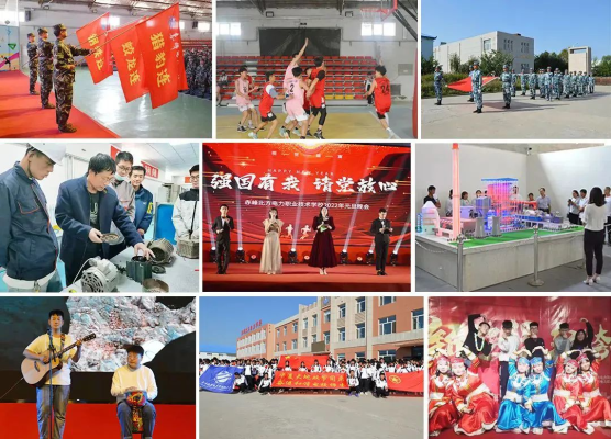赤峰电力学校电话多少号-第1张图片