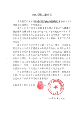 赤峰社保局的电话多少号-第1张图片