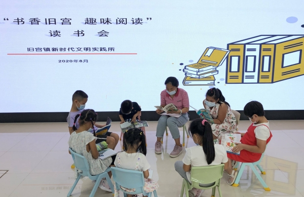 赤峰儿童读书会电话号码查询-第1张图片