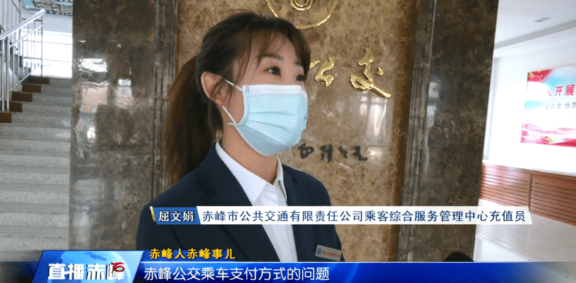 唐山到赤峰的公交车电话号码-第1张图片