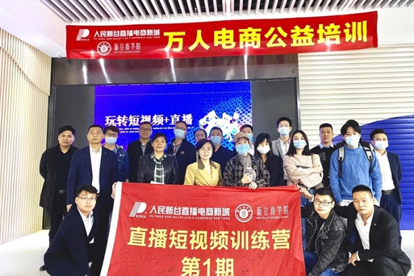 赤峰市网红培训学校电话号码-第1张图片