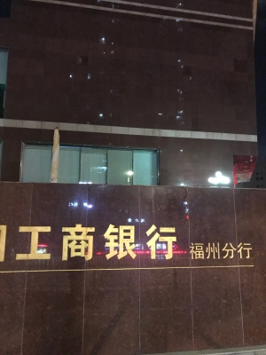 赤峰工商银行各网点电话查询-第1张图片