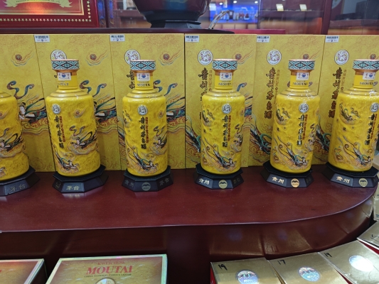 赤峰市回收酒电话号码多少-第1张图片