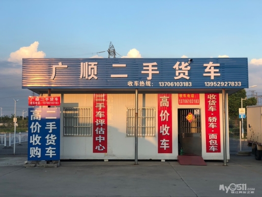 赤峰废纸收购站电话是多少号-第1张图片