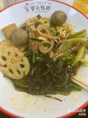 赤峰美食曹氏鸭脖店电话号码-第1张图片
