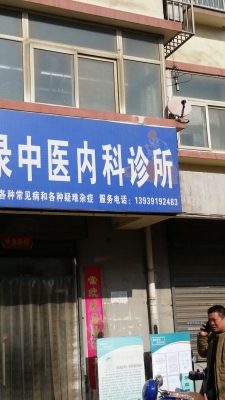 赤峰高端宠物医院电话地址是多少-第1张图片