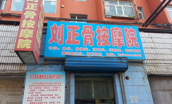 赤峰市情侣房推荐电话地址查询-第1张图片