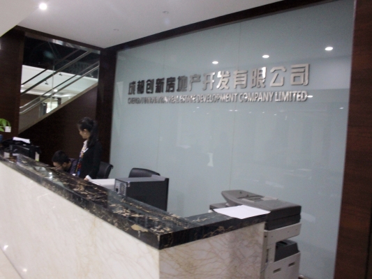 赤峰宏宇房地产开发有限公司-第1张图片