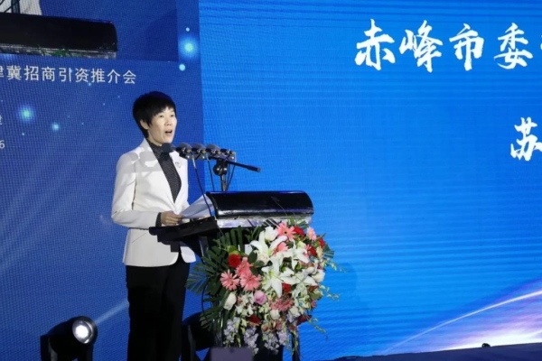 赤峰市企业联合会电话号码-第1张图片