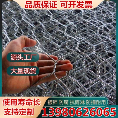 赤峰市铅丝石笼厂家电话号码-第1张图片