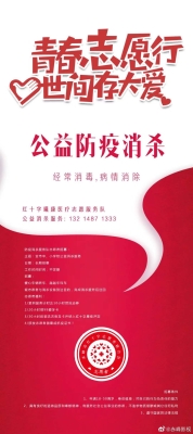 赤峰红山洗衣店电话多少号-第1张图片