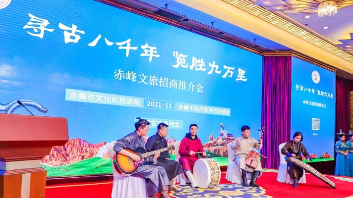赤峰文旅团购电话号码查询-第1张图片