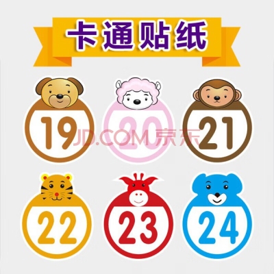 赤峰哆啦咪幼儿园电话号码-第1张图片