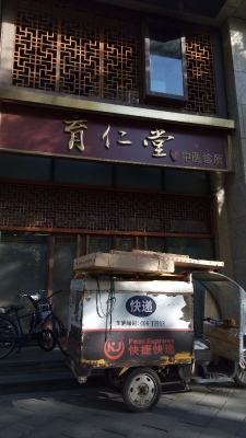 赤峰王亚明诊所电话多少号-第1张图片