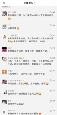进赤峰防疫最新政策电话是多少-第1张图片